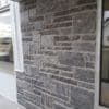 Toronto Real Thin Stone Veneer Accent Wall